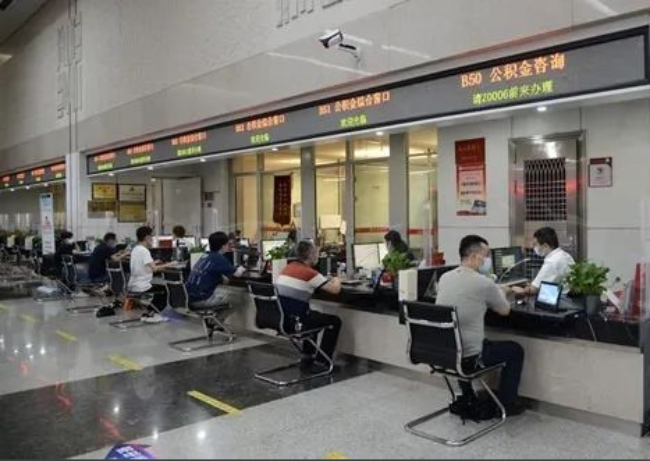 西安异地购房提取代办