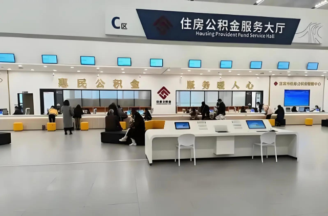 西安在职公积金代办提取全流程